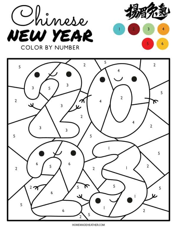 Chinese New Year Printable